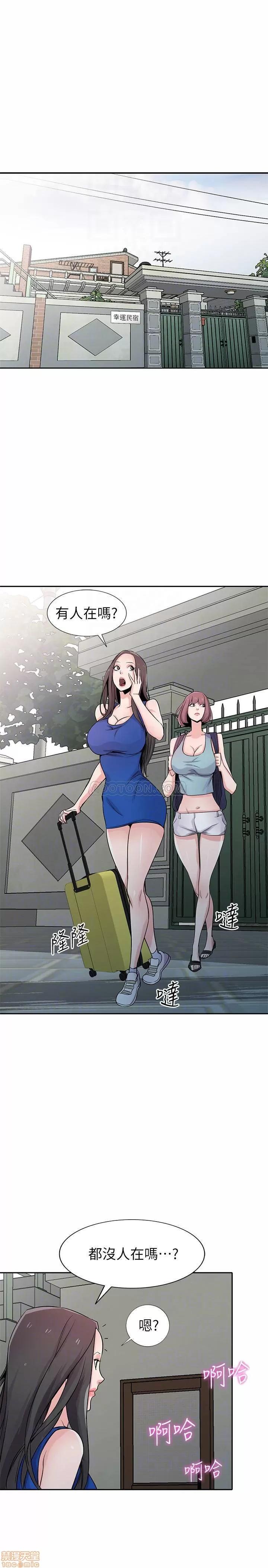 寄生姊夫家 驯服小姨子_61-66.zip 第129页