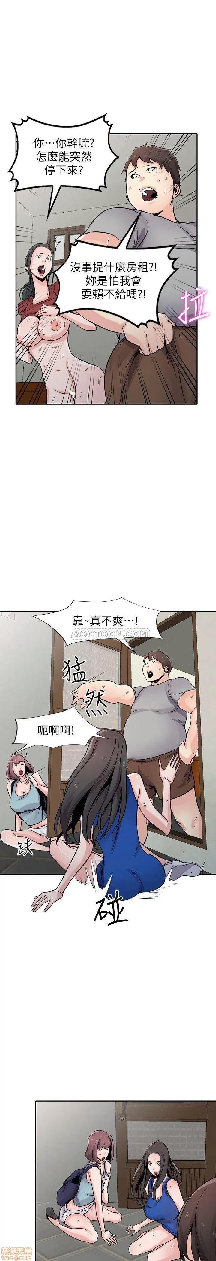 寄生姊夫家 驯服小姨子_61-66.zip 第134页