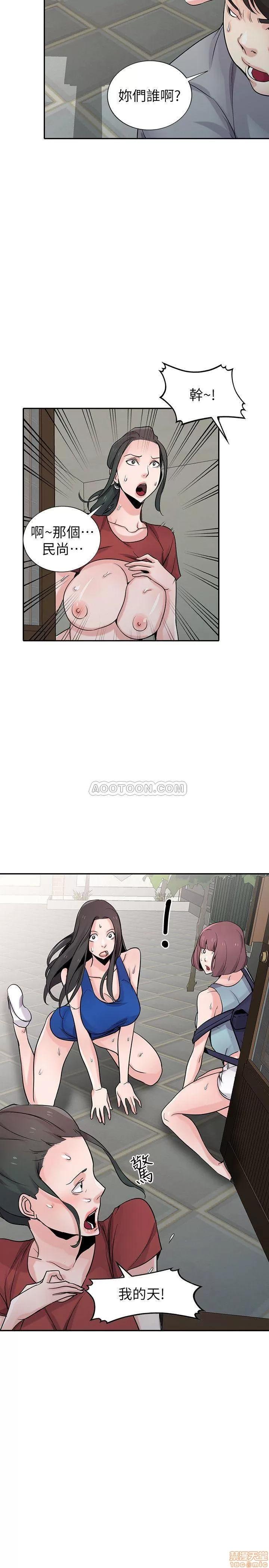 寄生姊夫家 驯服小姨子_61-66.zip 第135页
