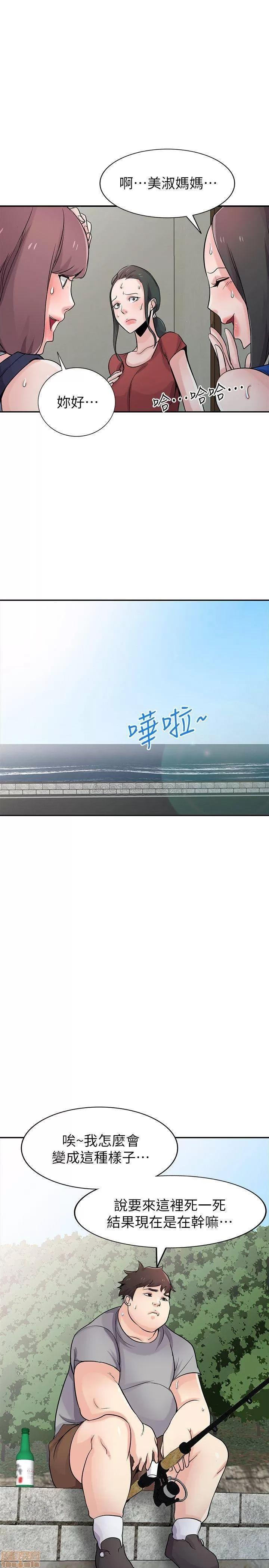 寄生姊夫家 驯服小姨子_61-66.zip 第136页