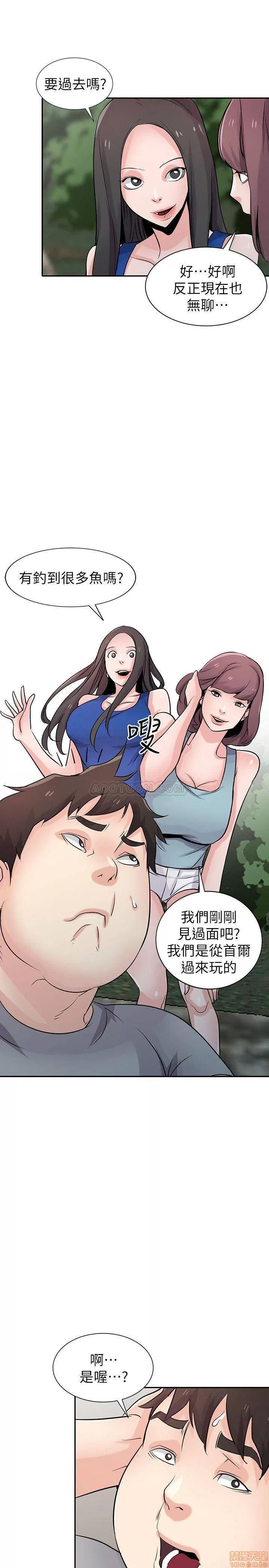寄生姊夫家 驯服小姨子_61-66.zip 第138页