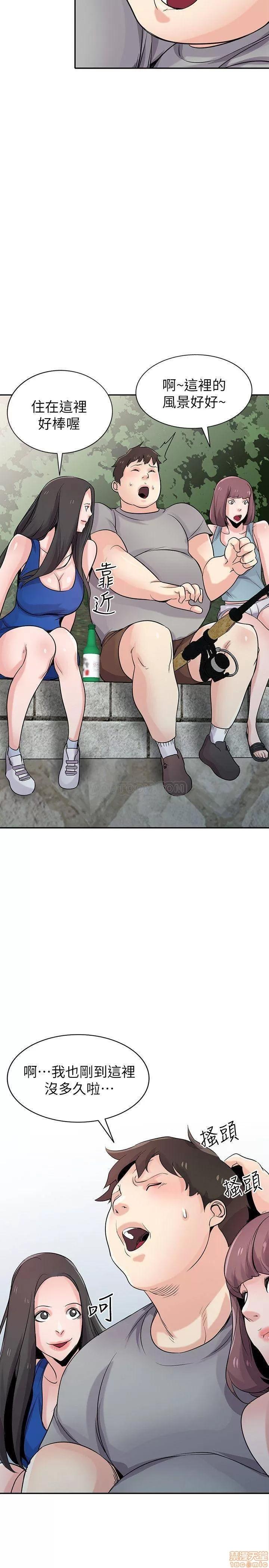 寄生姊夫家 驯服小姨子_61-66.zip 第139页