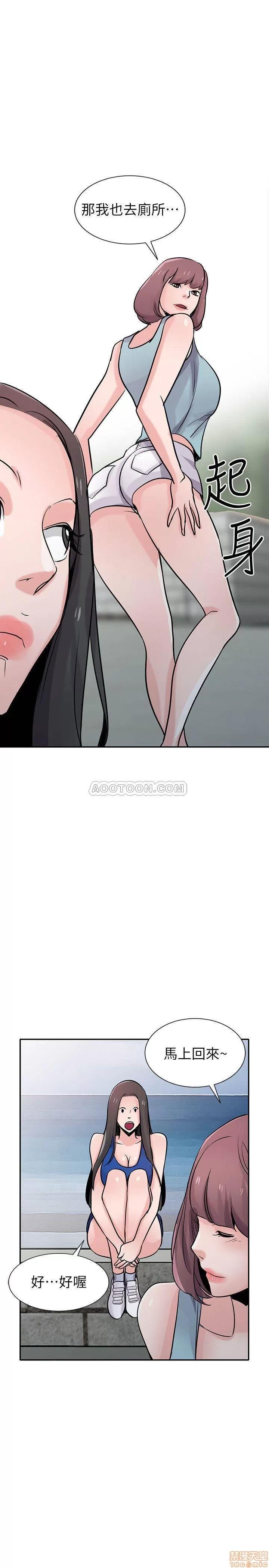 寄生姊夫家 驯服小姨子_61-66.zip 第141页