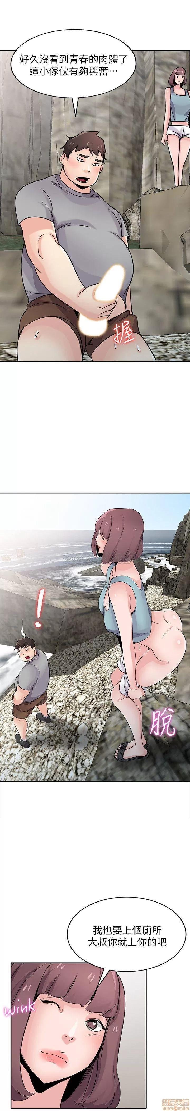 寄生姊夫家 驯服小姨子_61-66.zip 第142页