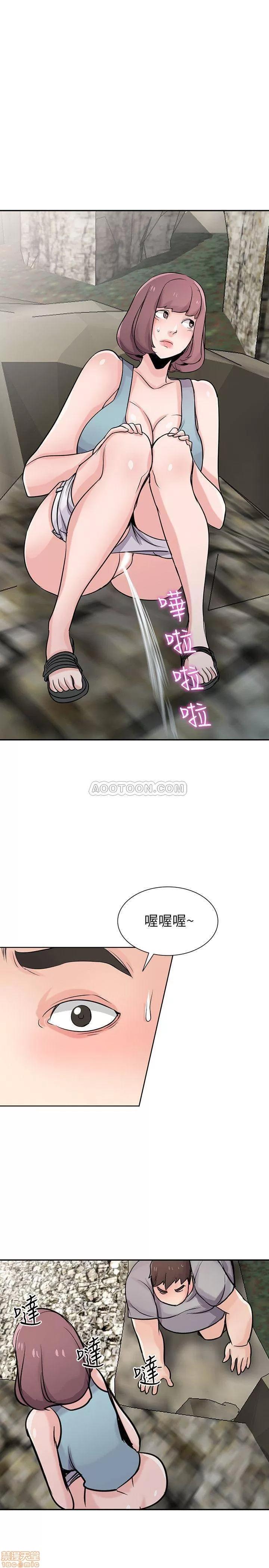 寄生姊夫家 驯服小姨子_61-66.zip 第143页