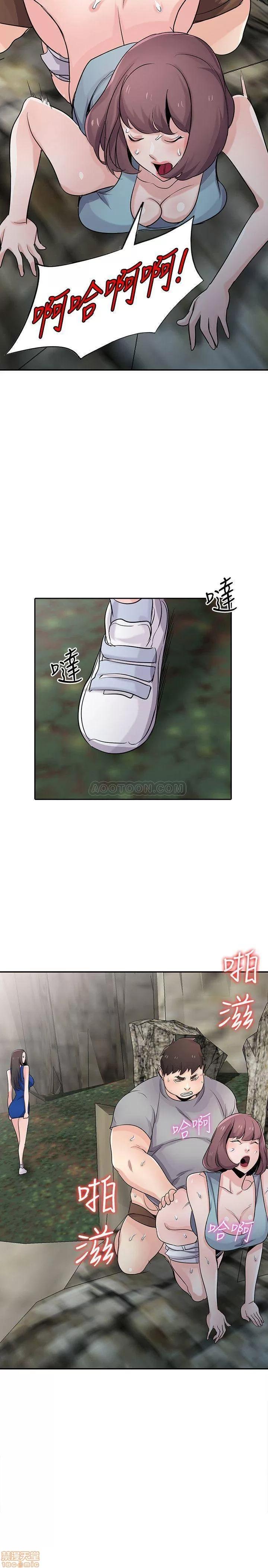 寄生姊夫家 驯服小姨子_61-66.zip 第148页