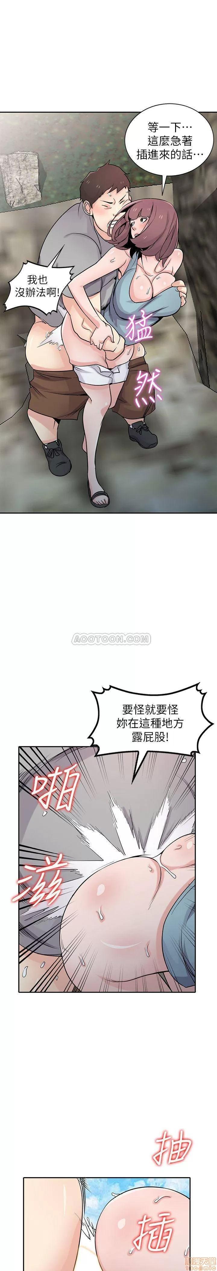 寄生姊夫家 驯服小姨子_61-66.zip 第150页