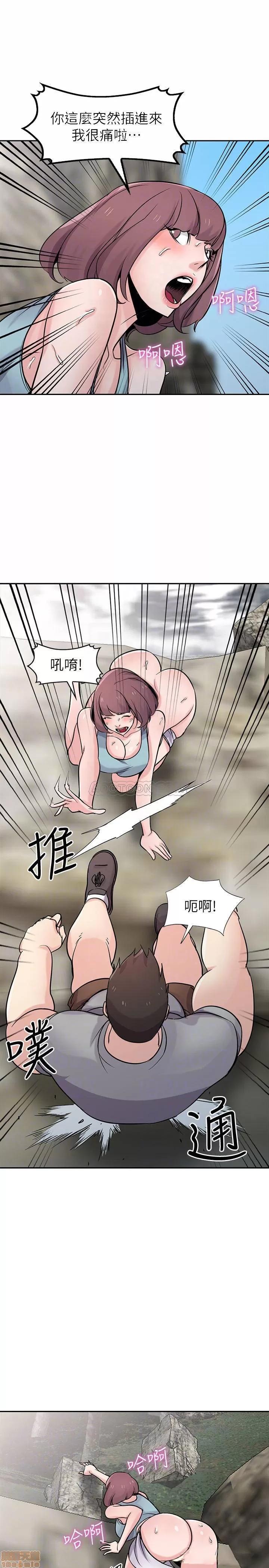 寄生姊夫家 驯服小姨子_61-66.zip 第152页