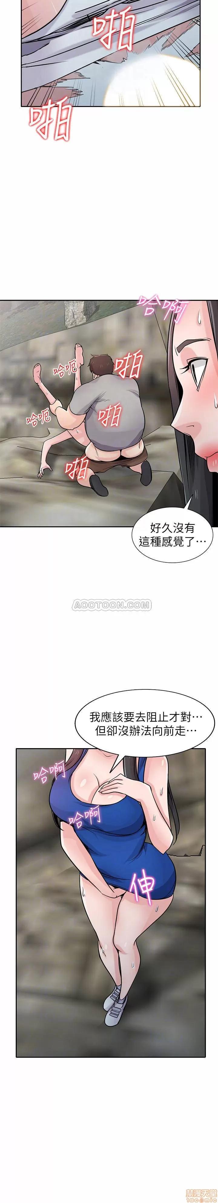 寄生姊夫家 驯服小姨子_61-66.zip 第155页