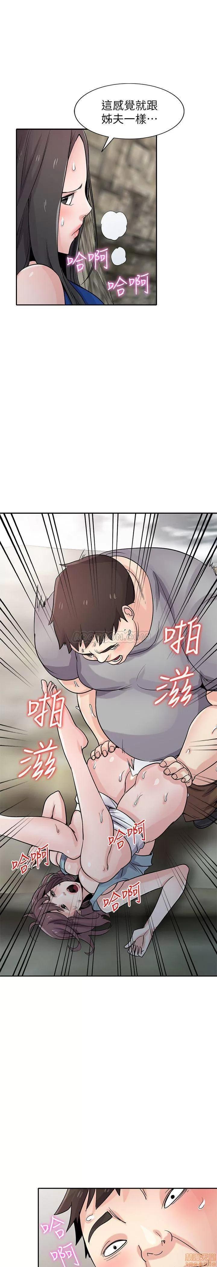 寄生姊夫家 驯服小姨子_61-66.zip 第156页