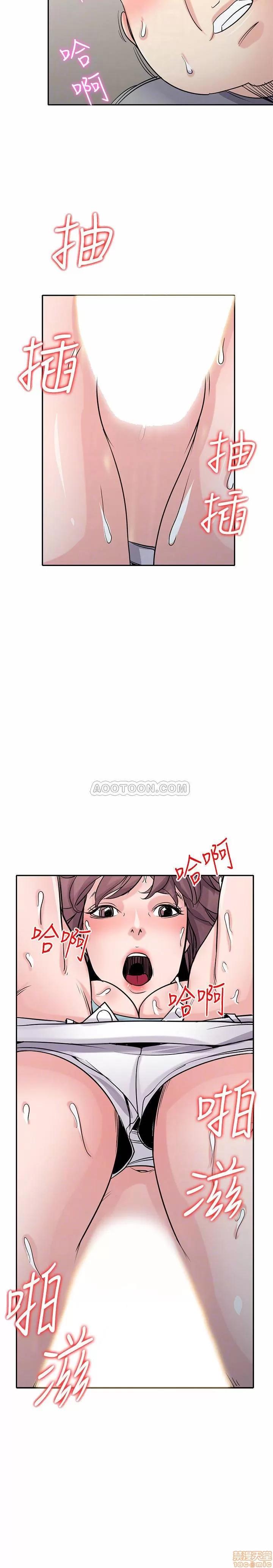 寄生姊夫家 驯服小姨子_61-66.zip 第157页