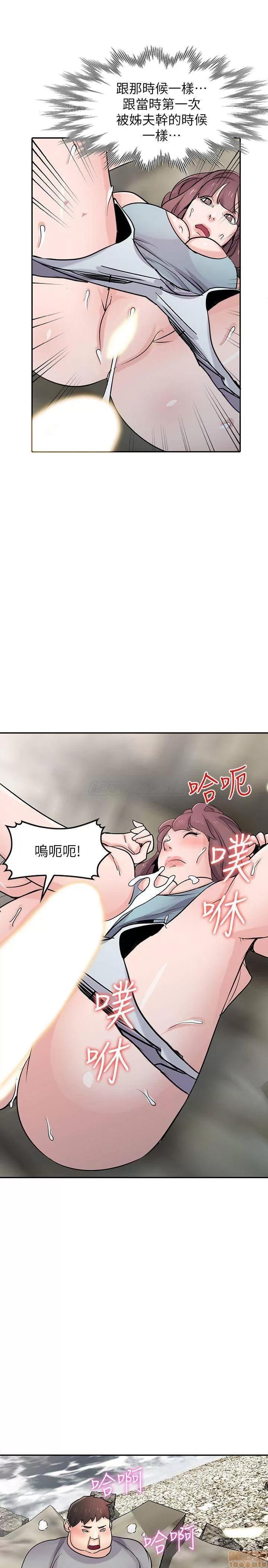 寄生姊夫家 驯服小姨子_61-66.zip 第158页