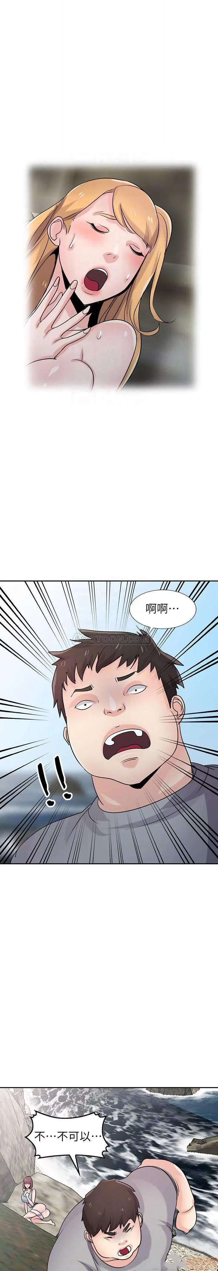 寄生姊夫家 驯服小姨子_61-66.zip 第160页