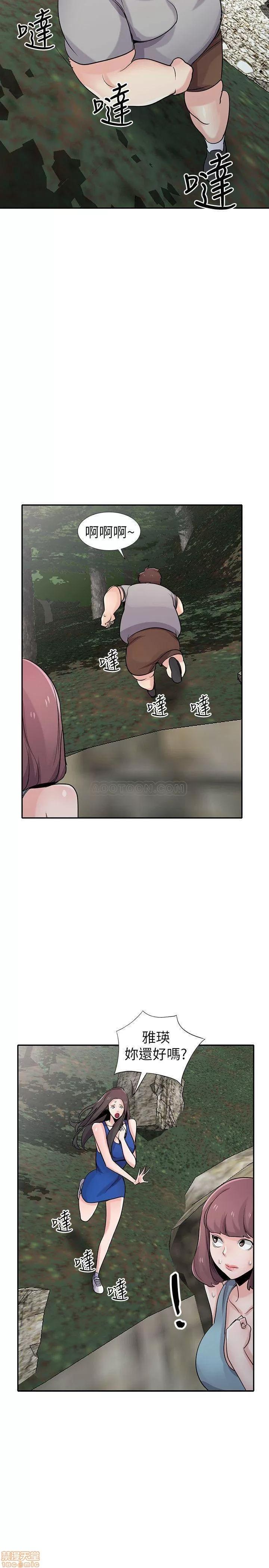 寄生姊夫家 驯服小姨子_61-66.zip 第161页