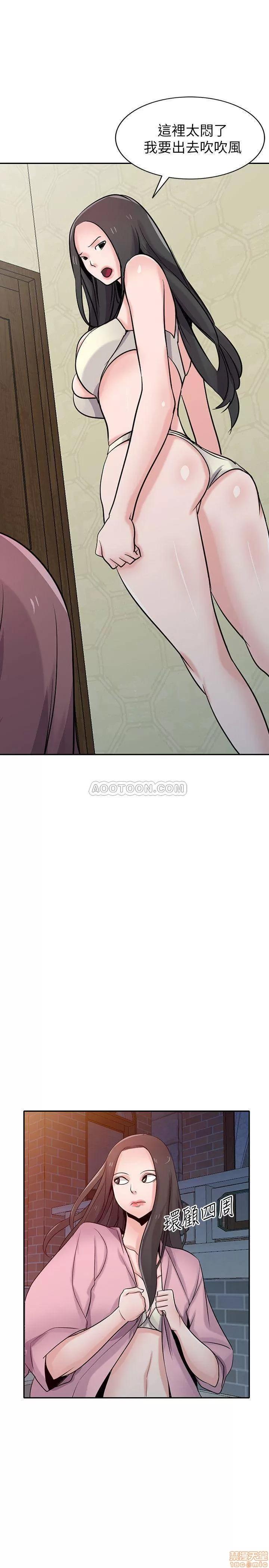 寄生姊夫家 驯服小姨子_61-66.zip 第169页