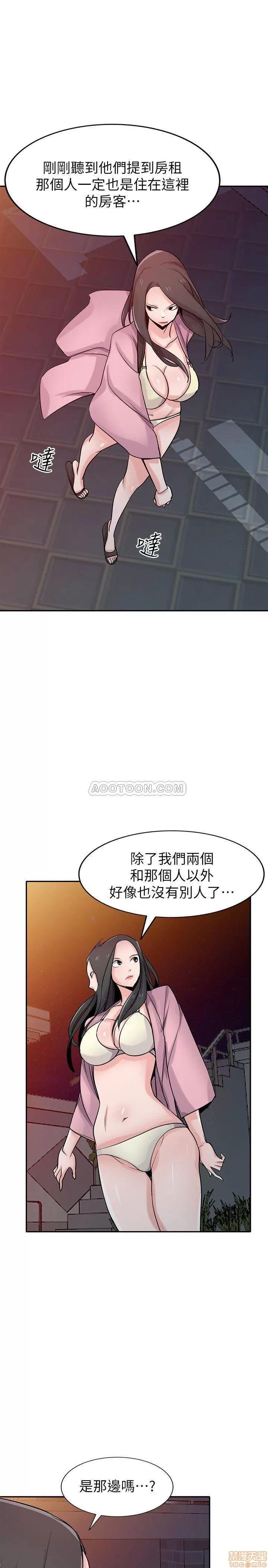 寄生姊夫家 驯服小姨子_61-66.zip 第170页