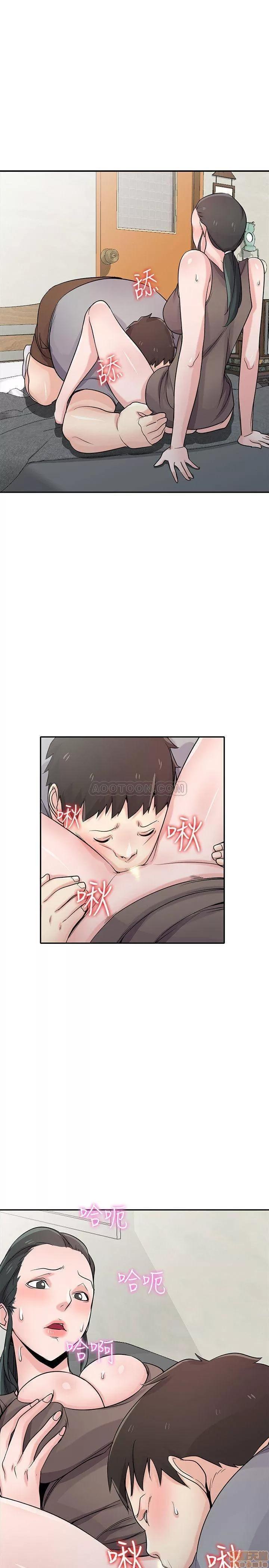 寄生姊夫家 驯服小姨子_67-72.zip 第14页