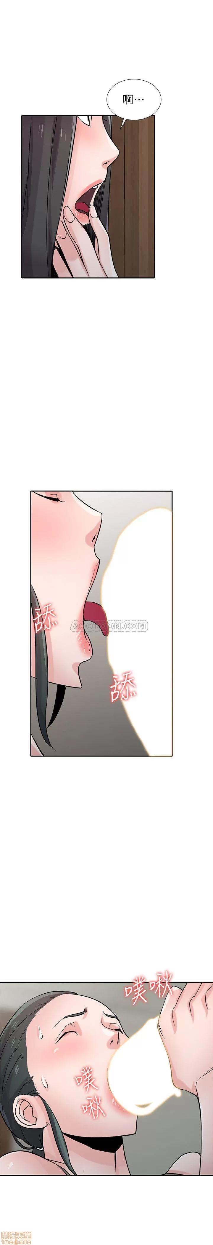 寄生姊夫家 驯服小姨子_67-72.zip 第18页