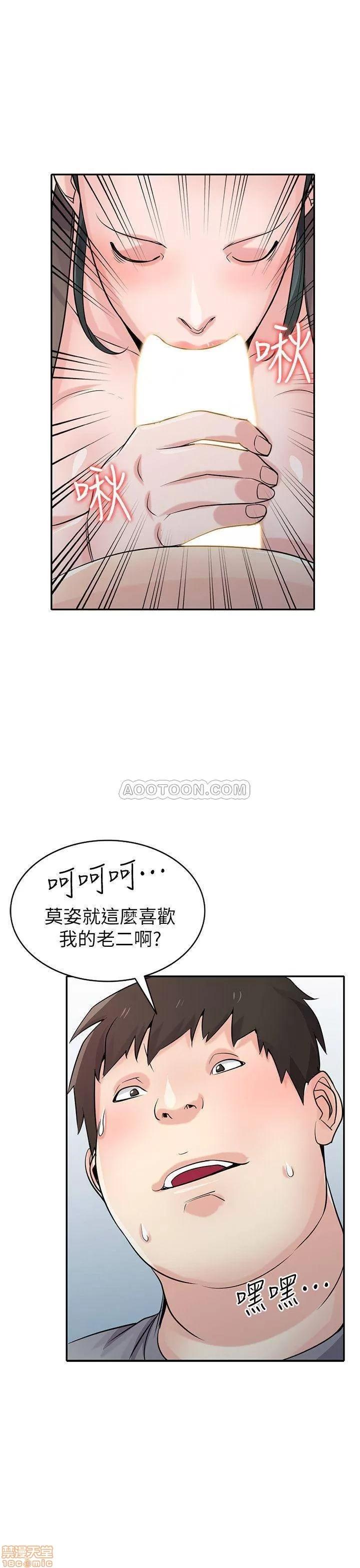 寄生姊夫家 驯服小姨子_67-72.zip 第19页