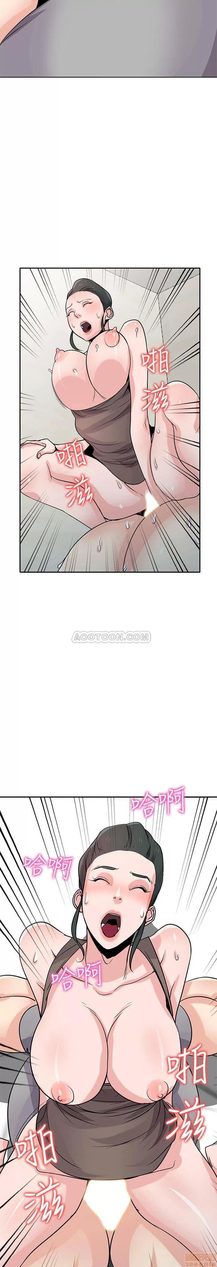 寄生姊夫家 驯服小姨子_67-72.zip 第23页