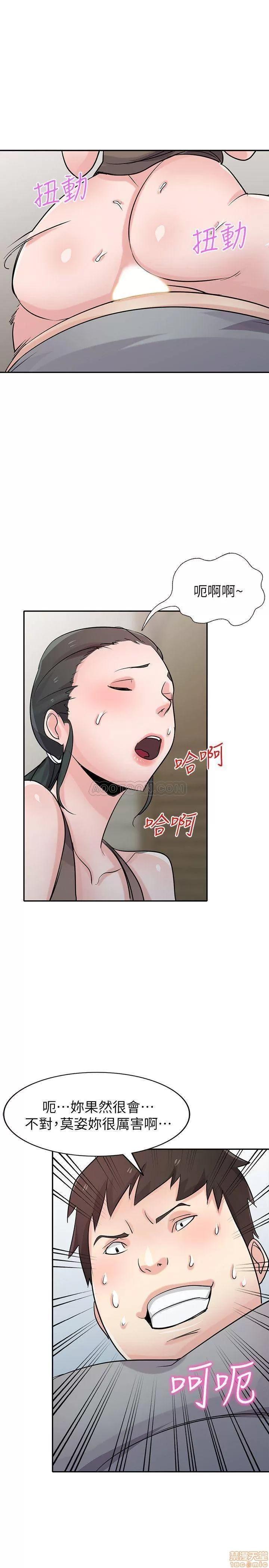 寄生姊夫家 驯服小姨子_67-72.zip 第25页