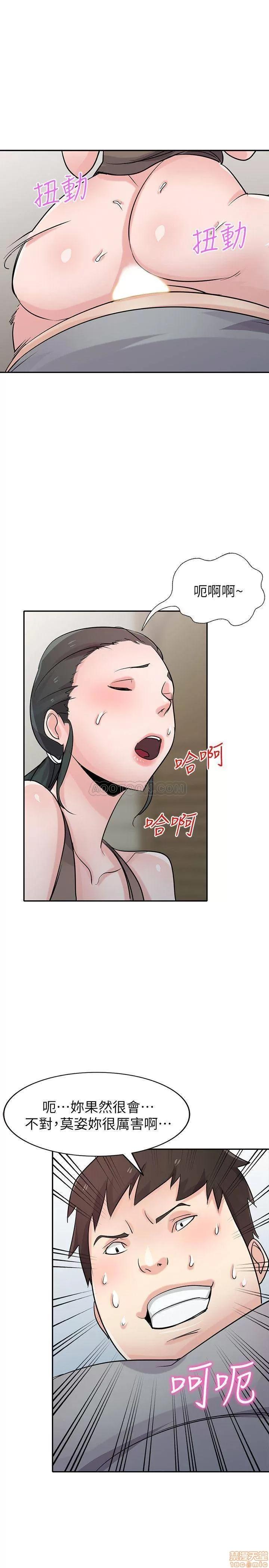 寄生姊夫家 驯服小姨子_67-72.zip 第28页