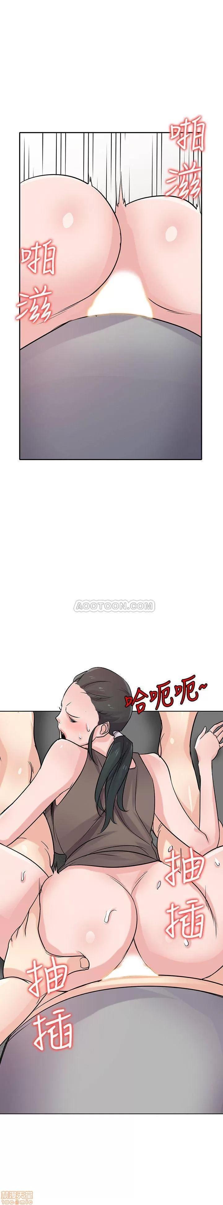 寄生姊夫家 驯服小姨子_67-72.zip 第29页