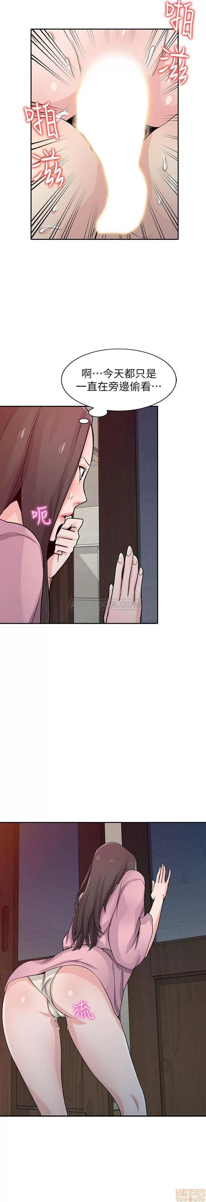 寄生姊夫家 驯服小姨子_67-72.zip 第32页