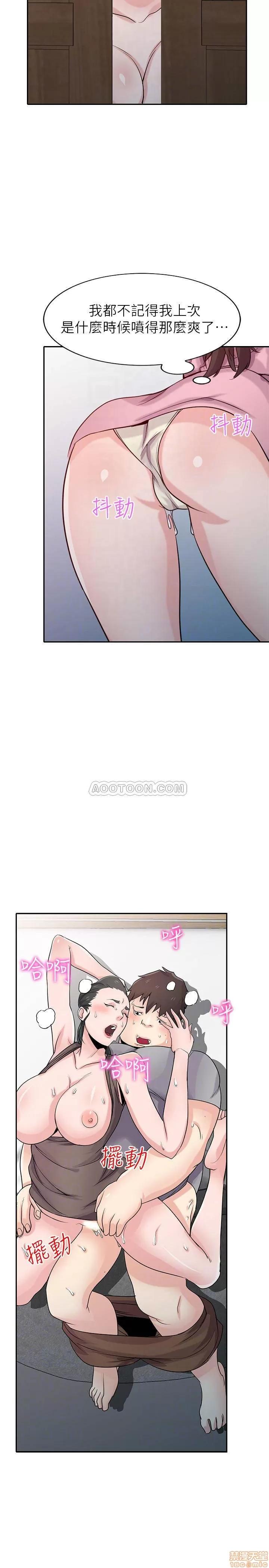 寄生姊夫家 驯服小姨子_67-72.zip 第34页