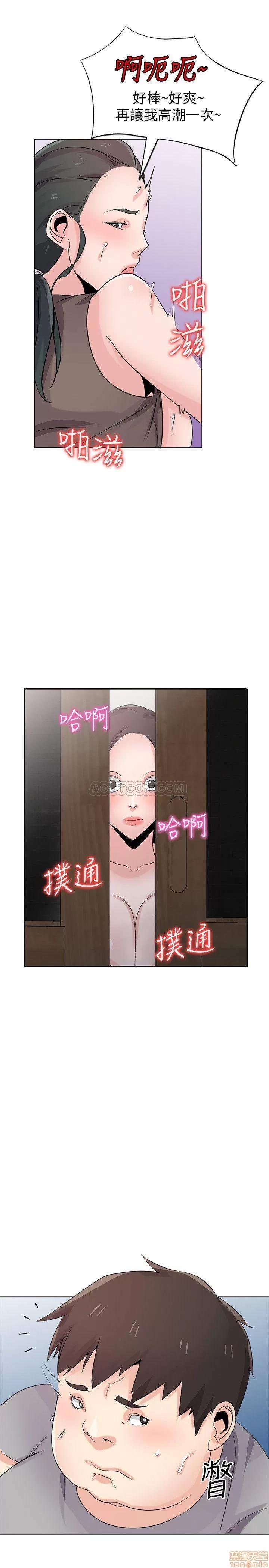 寄生姊夫家 驯服小姨子_67-72.zip 第37页