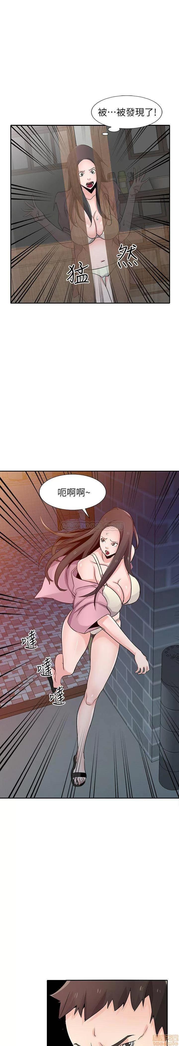 寄生姊夫家 驯服小姨子_67-72.zip 第39页