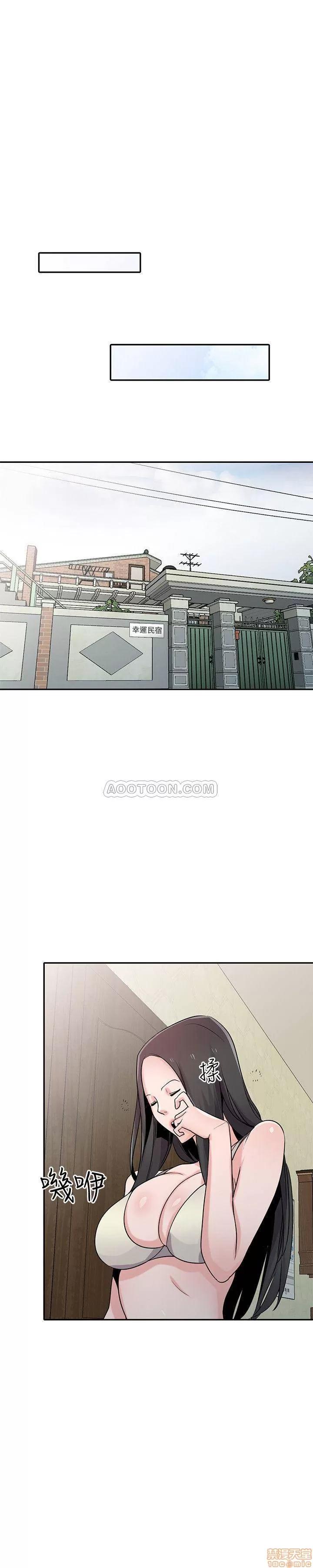 寄生姊夫家 驯服小姨子_67-72.zip 第42页