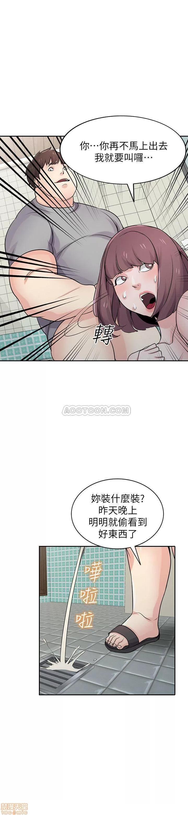 寄生姊夫家 驯服小姨子_67-72.zip 第46页