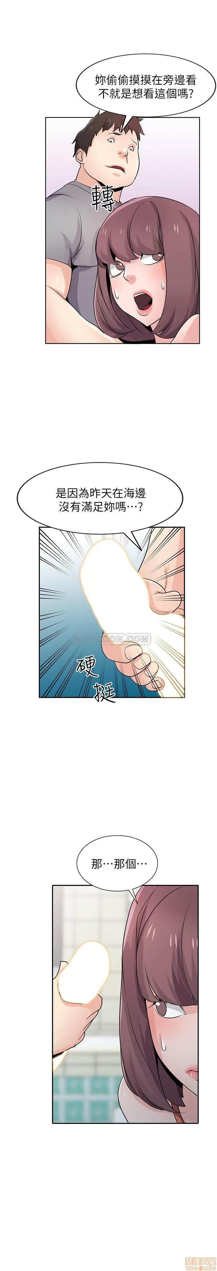 寄生姊夫家 驯服小姨子_67-72.zip 第47页