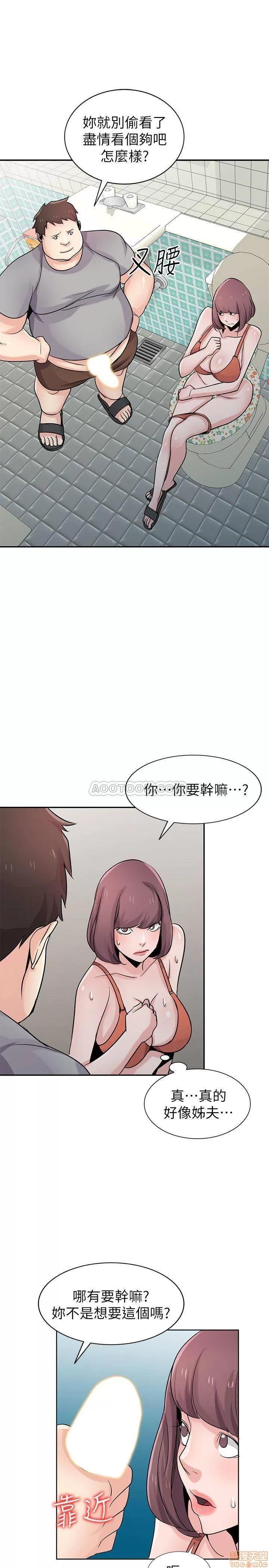 寄生姊夫家 驯服小姨子_67-72.zip 第49页