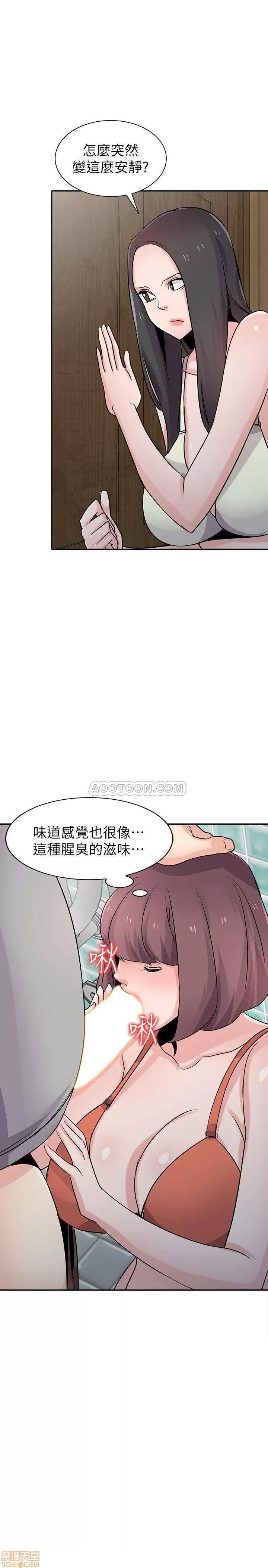 寄生姊夫家 驯服小姨子_67-72.zip 第52页
