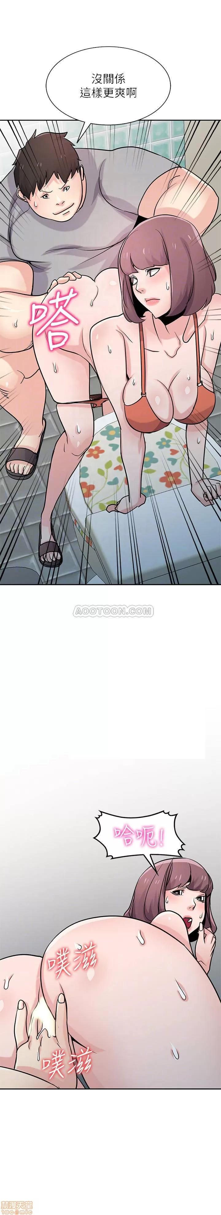 寄生姊夫家 驯服小姨子_67-72.zip 第58页