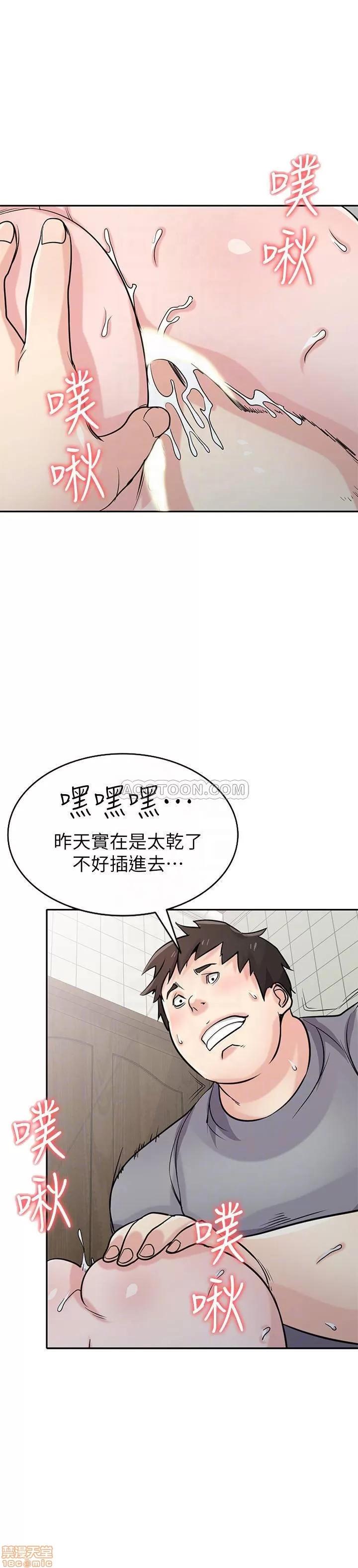 寄生姊夫家 驯服小姨子_67-72.zip 第60页