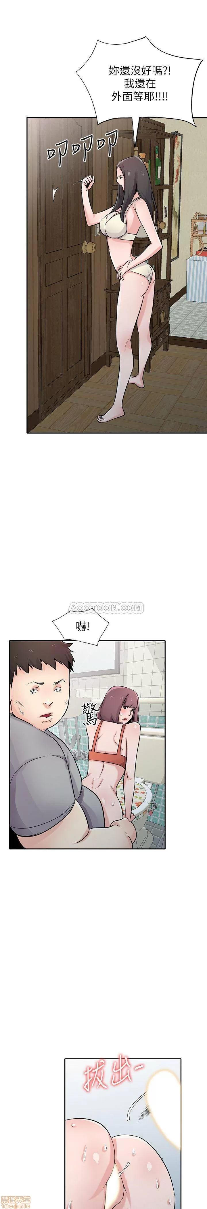 寄生姊夫家 驯服小姨子_67-72.zip 第67页