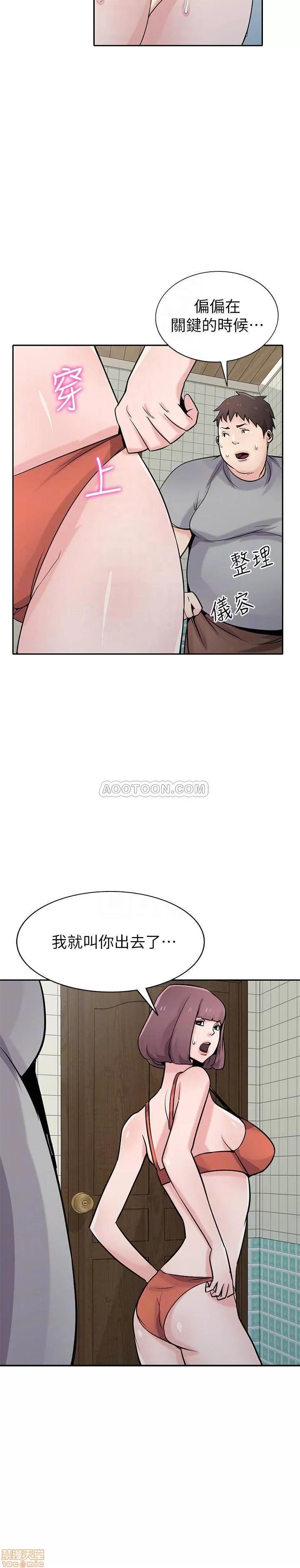 寄生姊夫家 驯服小姨子_67-72.zip 第68页