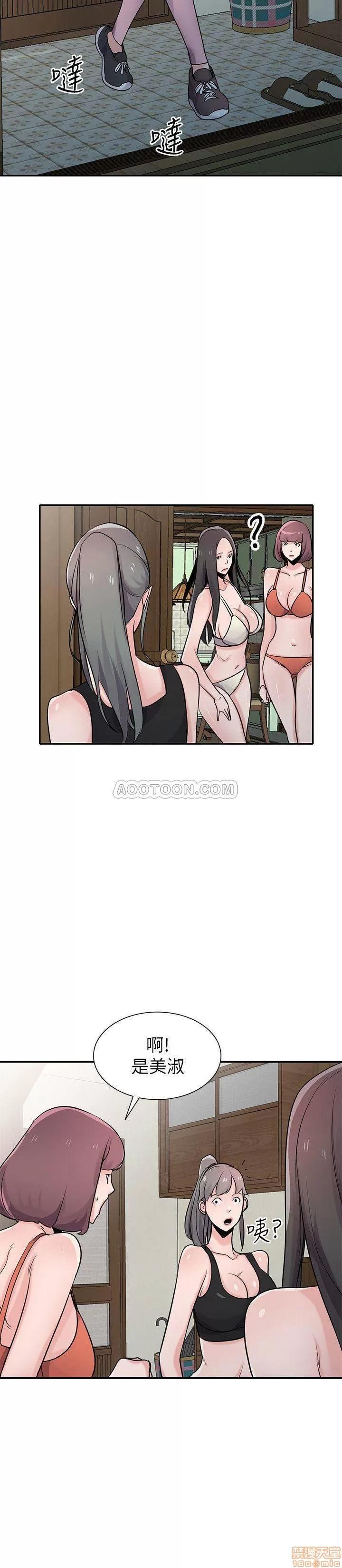 寄生姊夫家 驯服小姨子_67-72.zip 第72页