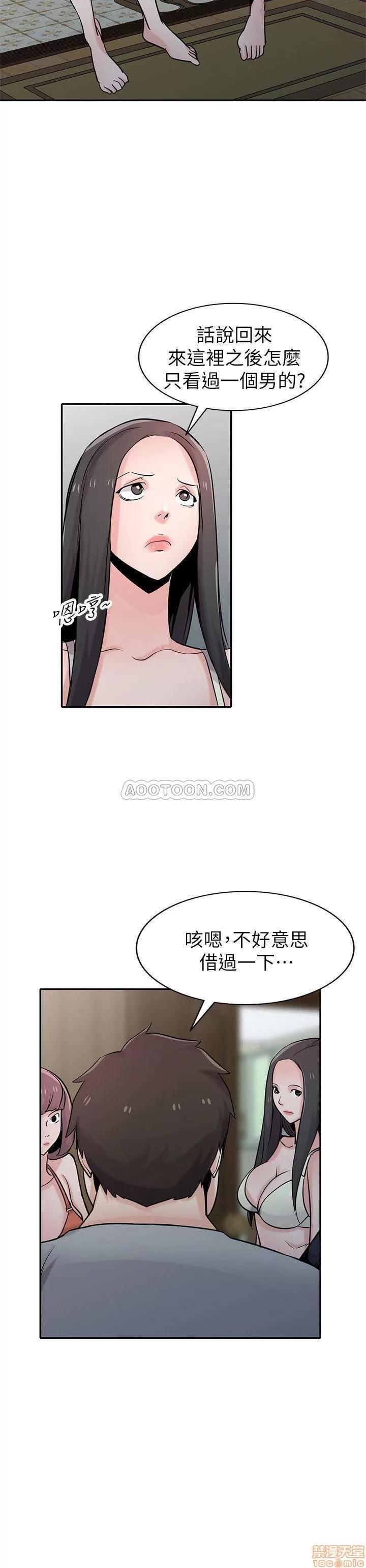 寄生姊夫家 驯服小姨子_67-72.zip 第76页