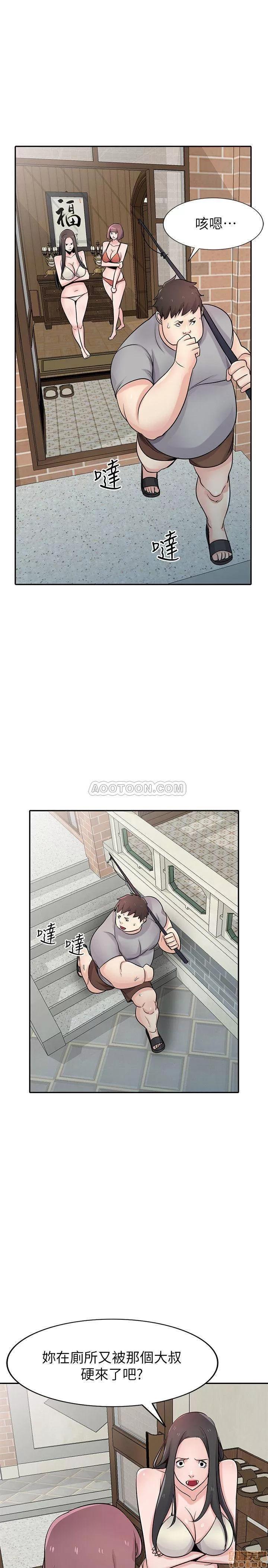 寄生姊夫家 驯服小姨子_67-72.zip 第80页