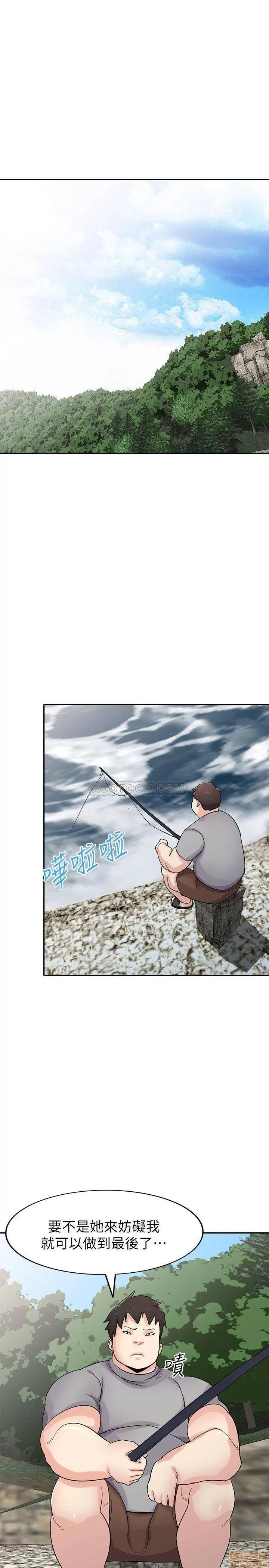 寄生姊夫家 驯服小姨子_67-72.zip 第83页
