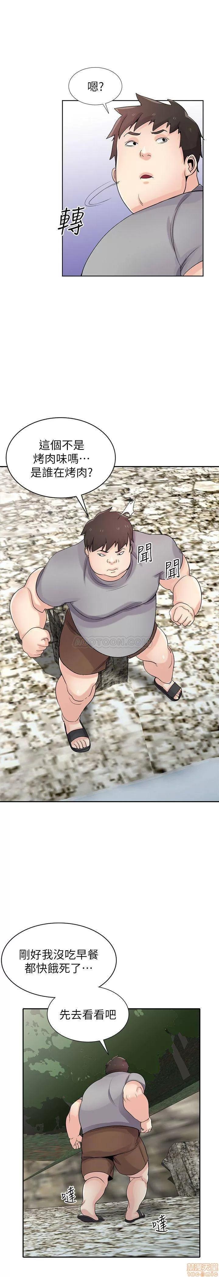 寄生姊夫家 驯服小姨子_67-72.zip 第87页