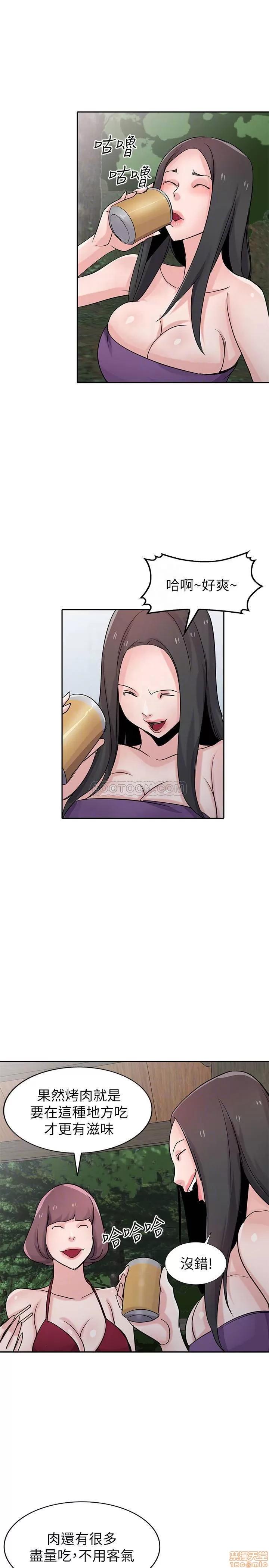 寄生姊夫家 驯服小姨子_67-72.zip 第89页