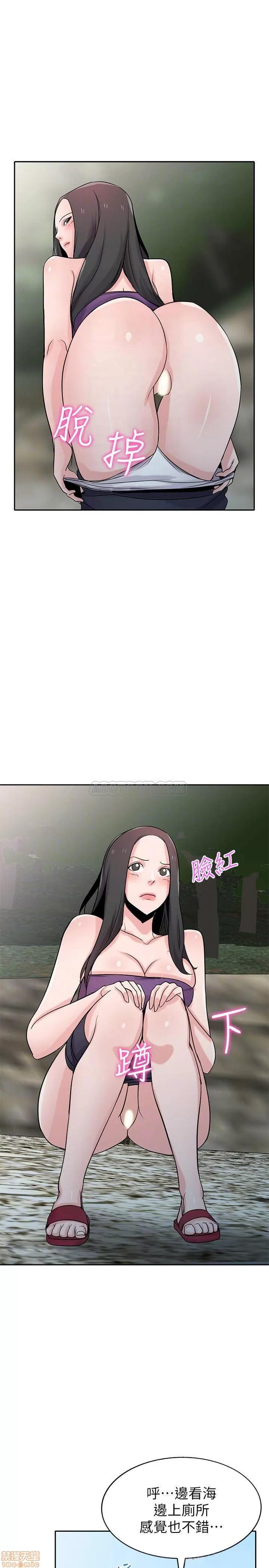 寄生姊夫家 驯服小姨子_67-72.zip 第93页