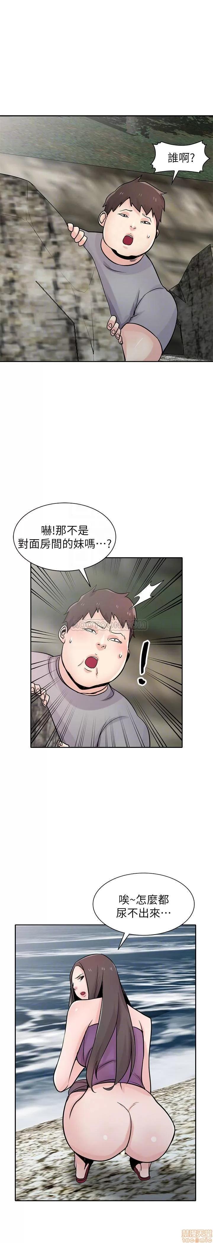 寄生姊夫家 驯服小姨子_67-72.zip 第95页