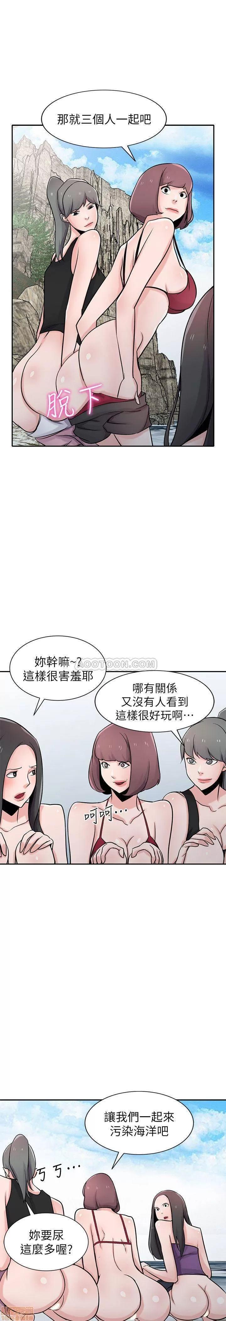 寄生姊夫家 驯服小姨子_67-72.zip 第99页