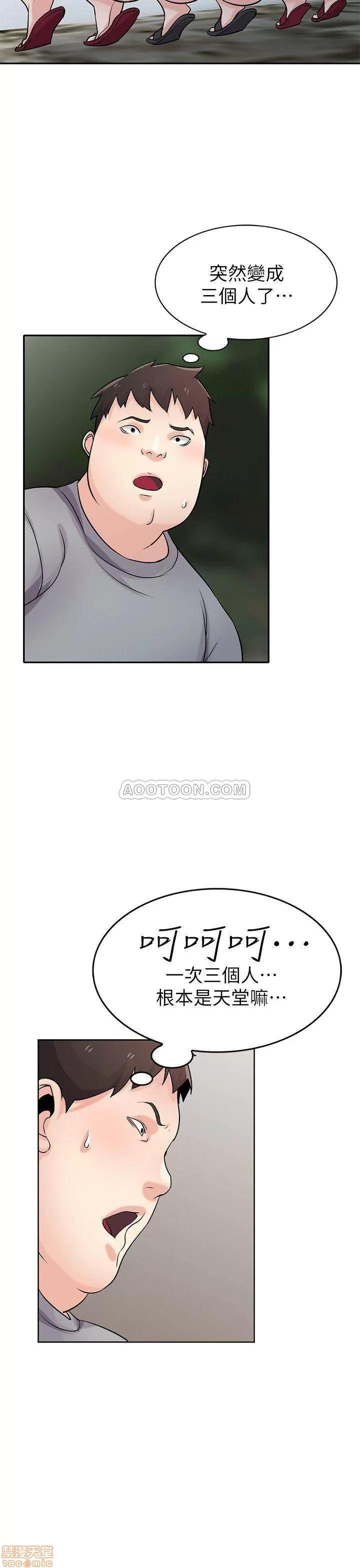 寄生姊夫家 驯服小姨子_67-72.zip 第100页